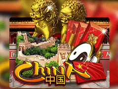 China game screenshot